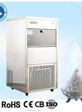 绵绵雪花机60kg一体式商用制冰机全自动制冰机酒吧奶茶KTV商超