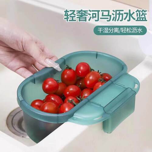 Wall-Mounted Draining Basket, Kitchen Hippo Cleaning Basket,