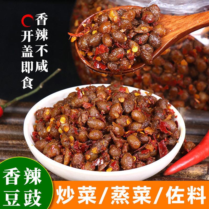 原味下饭酱湖南豆豉农家风味豆鼓辣椒酱腊八豆原味自制特产下饭菜