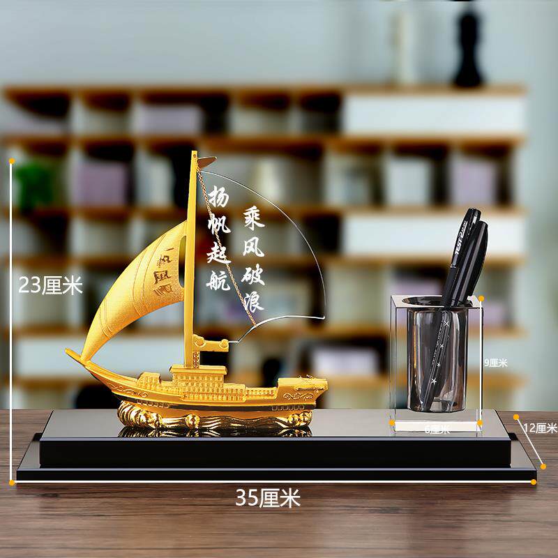 正品帆风一顺帆迁船摆件舵手船舵客厅办公室酒办柜公桌装饰开业乔