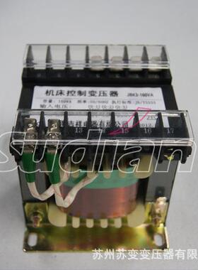 JBK-160VA机床控制变压器220V380V42V440V/0V-6V24V36V220V高压
