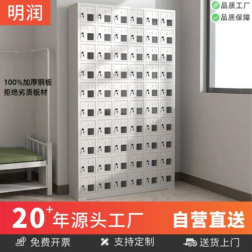 钢制手机充电柜单位公司保管柜会议室学校寄存收纳管理柜文件柜