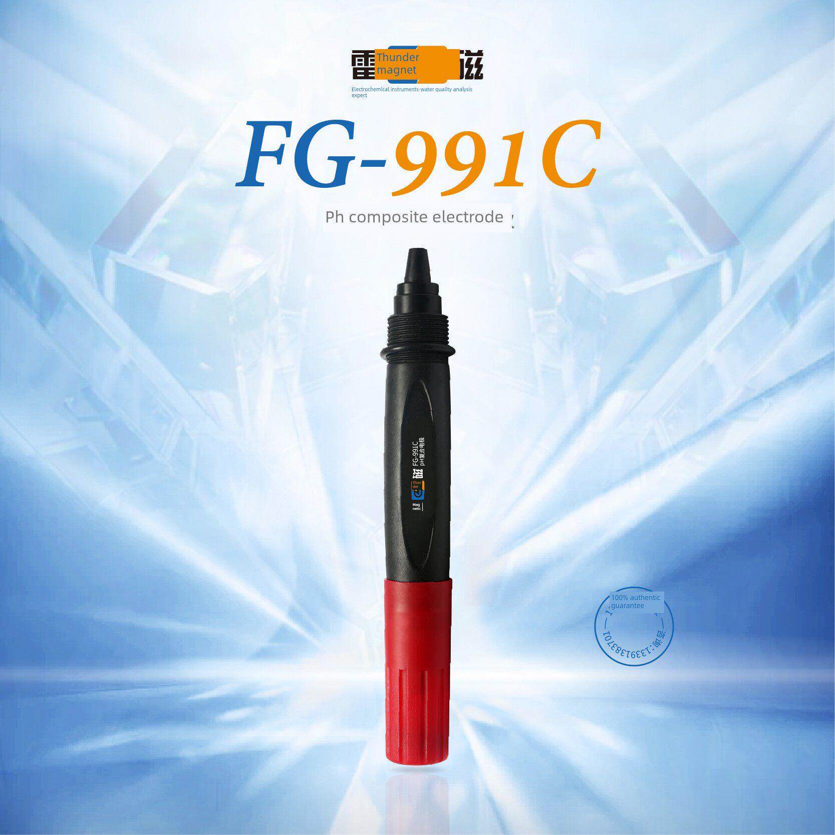 上海雷莫专卖店Fg-991C Ph覆合电极在线工业Ph计配套仪表Phg-243