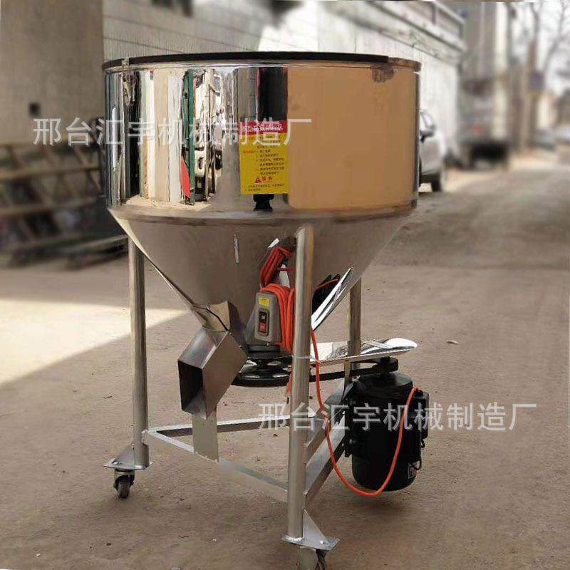 邢台不锈钢拌料机小型饲料搅拌机多功能卧式食品种子拌料机移动式