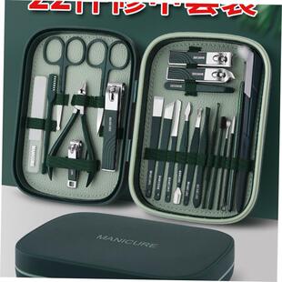 manicure set nail cutter Cuticle Nipper manicure指甲刀套组