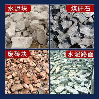 小型家用移PTQ动粉碎机型石头破机砖头瓦块粉碎碎大机玻璃骨碎头