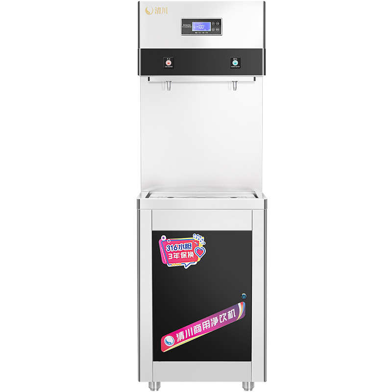 清川商用饮水机TZ-2J学校医院酒店健身房办公室自来水RO过滤直立