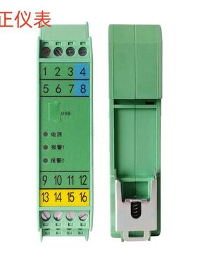 CTDVG-TP-1-T3-A1-N-ADL 导轨温度变送器