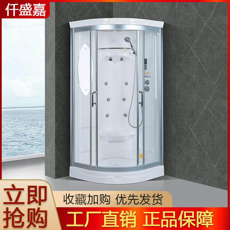 整体浴室一体式沐浴房家用扇形钢化玻璃简易隔断按摩蒸汽房