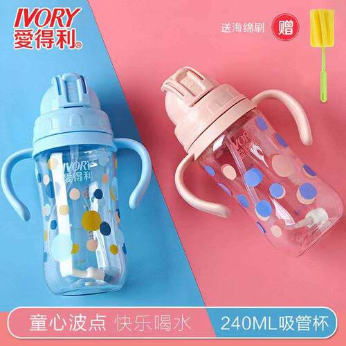 爱得利特丽透水杯婴儿学饮杯防漏带刻度带手柄儿童吸管杯宝宝水壶