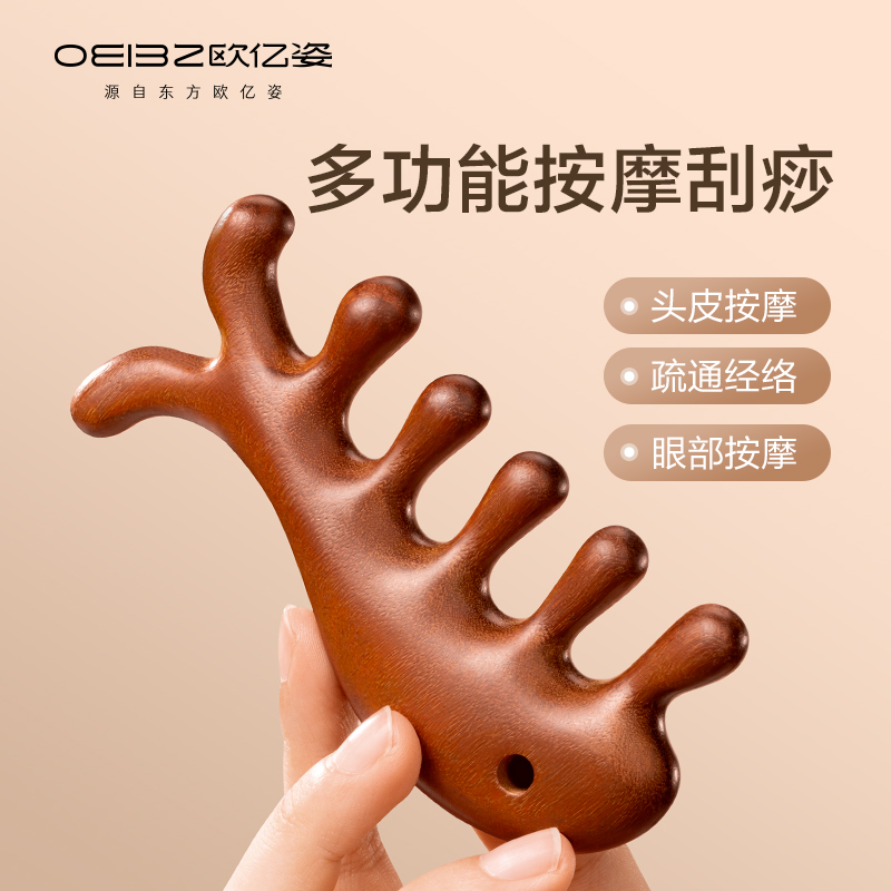 金丝绿檀小鲸鱼木梳头部经络穴位按摩梳子加厚宽齿梳檀木梳子批发