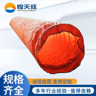 正压风筒布隧道伸缩风筒布螺旋式可伸缩排风管烟管风袋正压风筒布