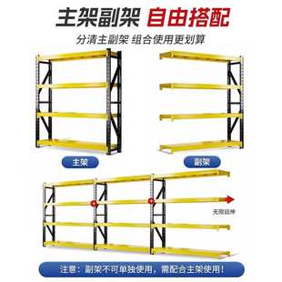 三箭黑色仓储货架置物架多功能储物架阳台仓库置物架多层收纳架子