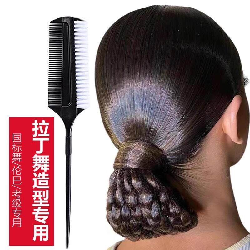 正品拉丁舞专用梳子专业细齿密打毛尖尾发型梳国标比赛芭蕾舞发型