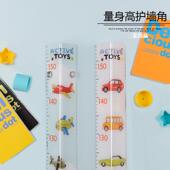 儿童护角条墙护角护墙角保护条量身高压克力墙角防撞条免打孔飞机