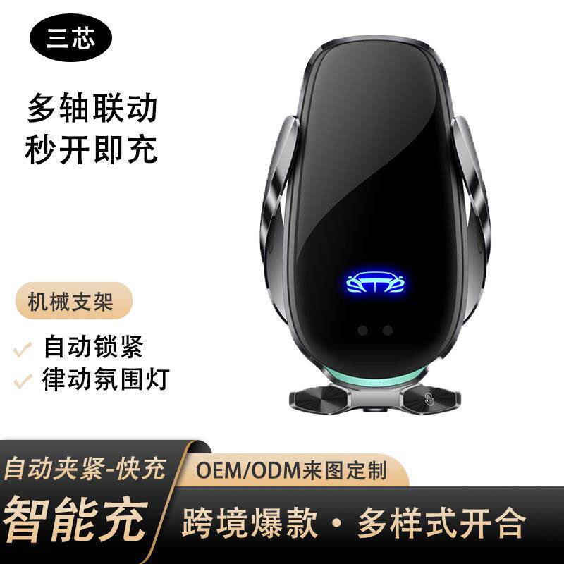 通用专用支撑车用手机支架2025新款轿车汽车热卖车内防滑多功能