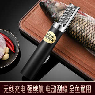 无线电动鱼鳞刨刮鳞器充电手持式全自动杀鱼机打鳞刷去鱼鳞工具