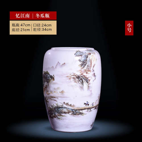 大花瓶陶瓷桶字画大书房收纳卷轴缸落地书画中式箭筒缸客厅景德镇