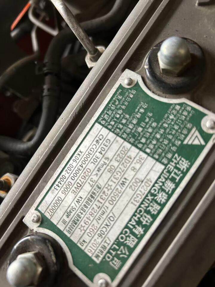 4月17日梅州(委托)-资产处置合力叉车,载重3吨,起升4.5.正常使用网络拍卖公告