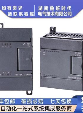 S7-200L-C西门/子CU226CN6ES72166ES7P6ES7216-216-2BD23P/2AD230
