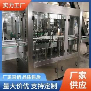 瓶罐裝 機械設備制造廠家 碳酸飲料生產線汽水汽泡酒全自動混合灌裝