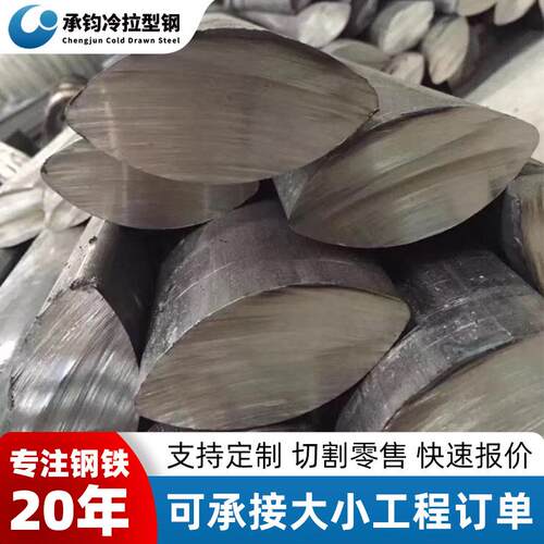 不锈钢非标异形材冷拉异型钢304/316冷拉异型钢材L型冷拉异型钢材