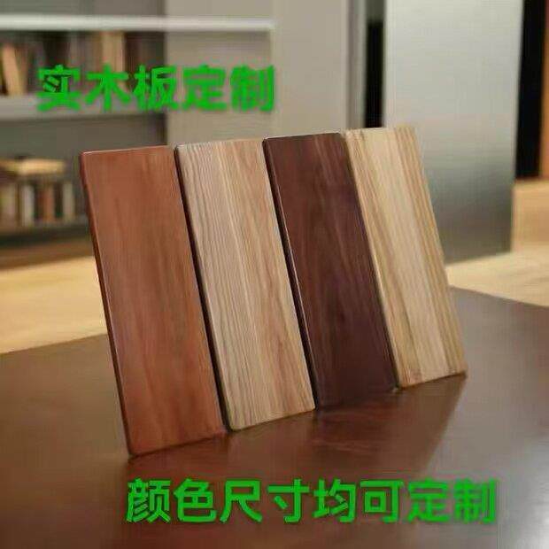 定制实木板桌面板办公桌吧台板餐桌茶桌隔板大板桌飘窗板台面松木