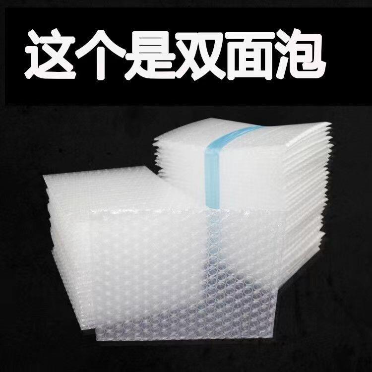 泡气泡带可泡沫袋做这款是气泡袋双面克包装袋加厚粘胶60防静电