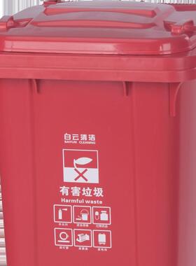白云AFA07320户外垃圾桶大号环卫车100L物业小区带盖轮子垃圾箱