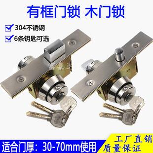 铝合金门 木门隐形门锁 带钥匙双面锁 肯德基门锁有框玻璃门车位