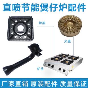 百工直喷煲仔炉单灶双灶煤气灶猛火灶电子总成点火总成阀铜管配件