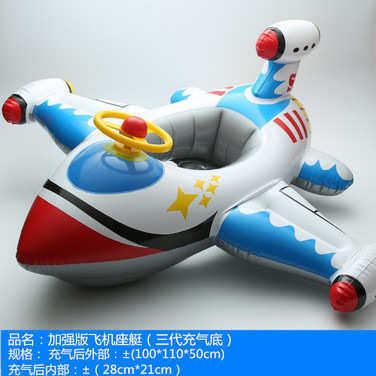 飞机飞机夏季艇坐儿童方向盘新款厂家直销游泳圈加厚2023宝宝充气