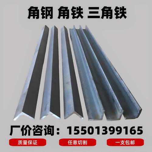 等边角钢35X35X4三角铁25X25X3角铁75X75不等边角钢50X32 63X40