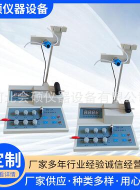 上海ZD-2A自动电位滴定仪酸价过氧化值氯离子含量检测滴定仪