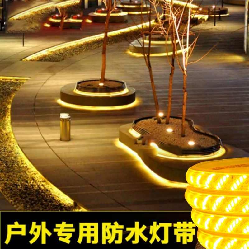 220v户外灯带led超亮防水户外客厅屋檐外墙专用灯条工户外氛围灯