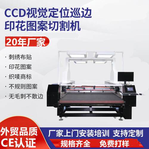 亚克力木板激光切割机大功率激光雕刻机300W/450W/600W