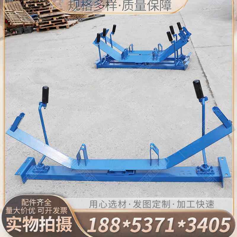 机械纠偏装皮带输送机四连杆机械传输式整体防跑偏装置液压调偏,五金/工具,其他机械五金,淘宝优惠券,粉丝福利购,淘宝优惠卷