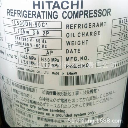 L500DH-90C1 变频空调压缩机