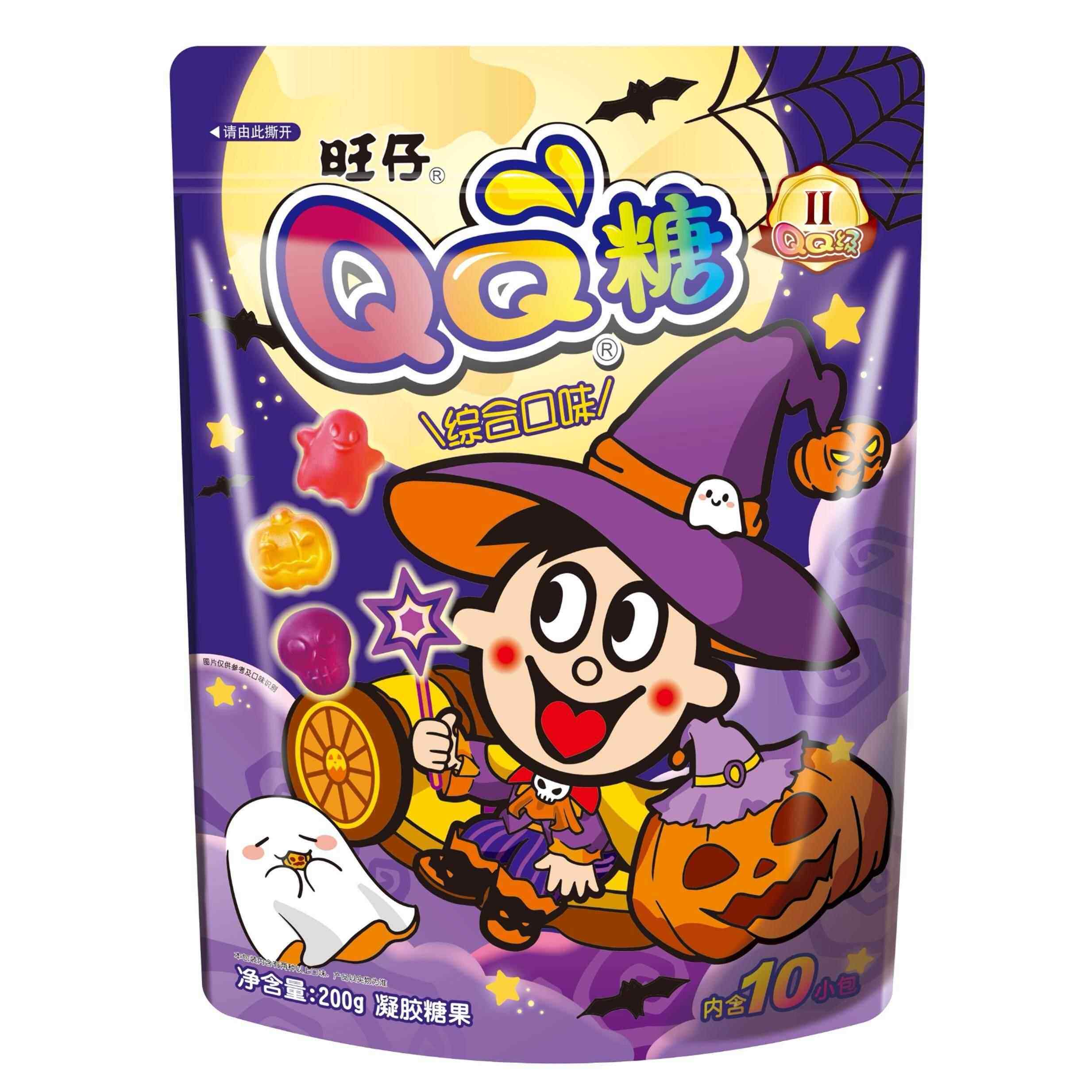万圣节旺旺旺仔QQ糖搞怪捣蛋糖果礼盒装橡皮软糖幼儿多样化小零食