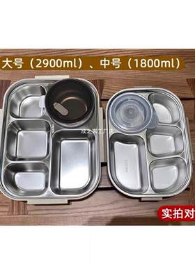 送加大汤碗 大容量带盖上班族饭盒学生保温成人餐盒304不锈钢餐盘