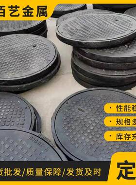 铸钢密闭井盖D800Z-P屏蔽D700Z-M密闭轻型重型现货速发