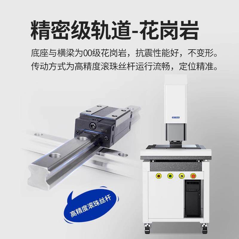 全自动3D-OMM拼接式闪量测仪影像测仪量批测量高精度快速检测光学