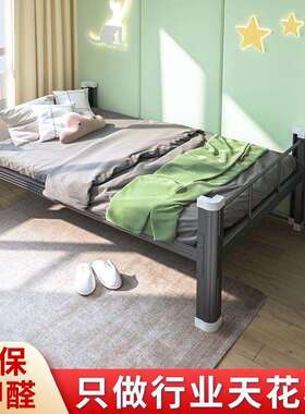 单人床学生工舍出租房员单层铁宿架床钢制1米宽1宽米MRH2公寓单人