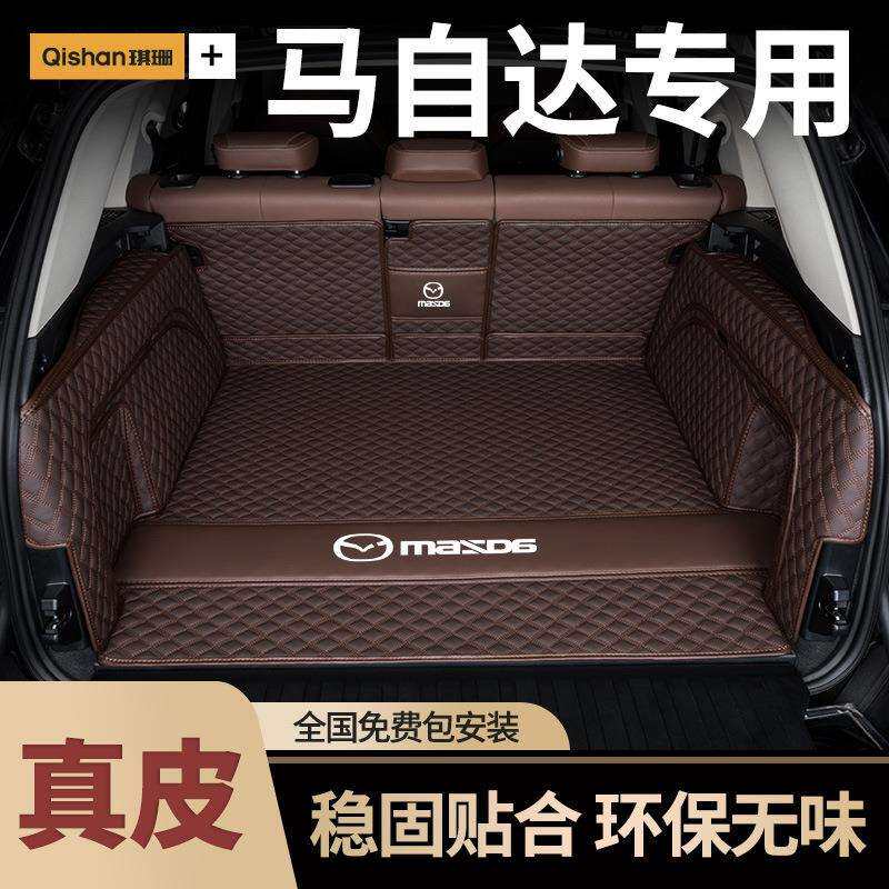 适用MazdaCX-50 CX-5 CX4 CX-30昂克赛拉CX8全包围尾箱后备箱垫