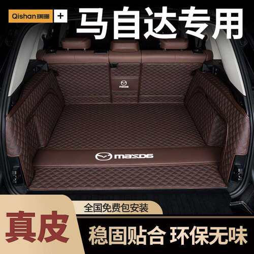 适用MazdaCX-50CX-5CX4CX-30昂克赛拉CX8全包围尾箱后备箱垫