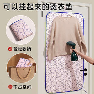 熨烫板挂烫板烫衣垫挂烫机家用可折叠便携衣服隔热布手持防烫手套