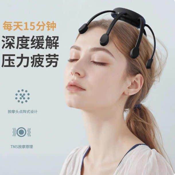 德国智能八爪鱼按摩器头部按摩仪深度缓解压力震动头皮头疗机