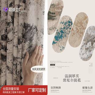 雪尼尔提花窗帘遮光2025新款轻奢法式中古风复古卧室客厅全遮光