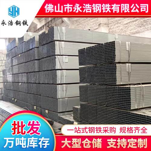 东莞现货大口径黑方管q235b镀锌方通加厚无缝方管10mm*10mm方钢管