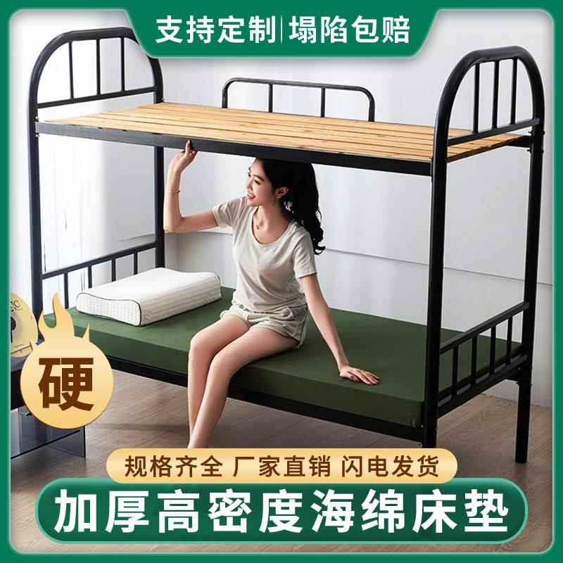 高密度海绵床垫宿舍学生单人住校租房专用军绿色加硬床垫可定制